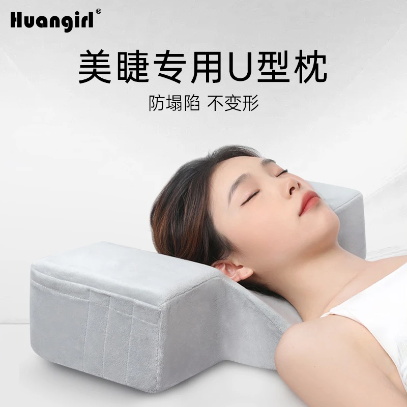 美睫枕头U型护颈椎辅助嫁接睫毛纹绣工具 美容床枕头美睫店师专用