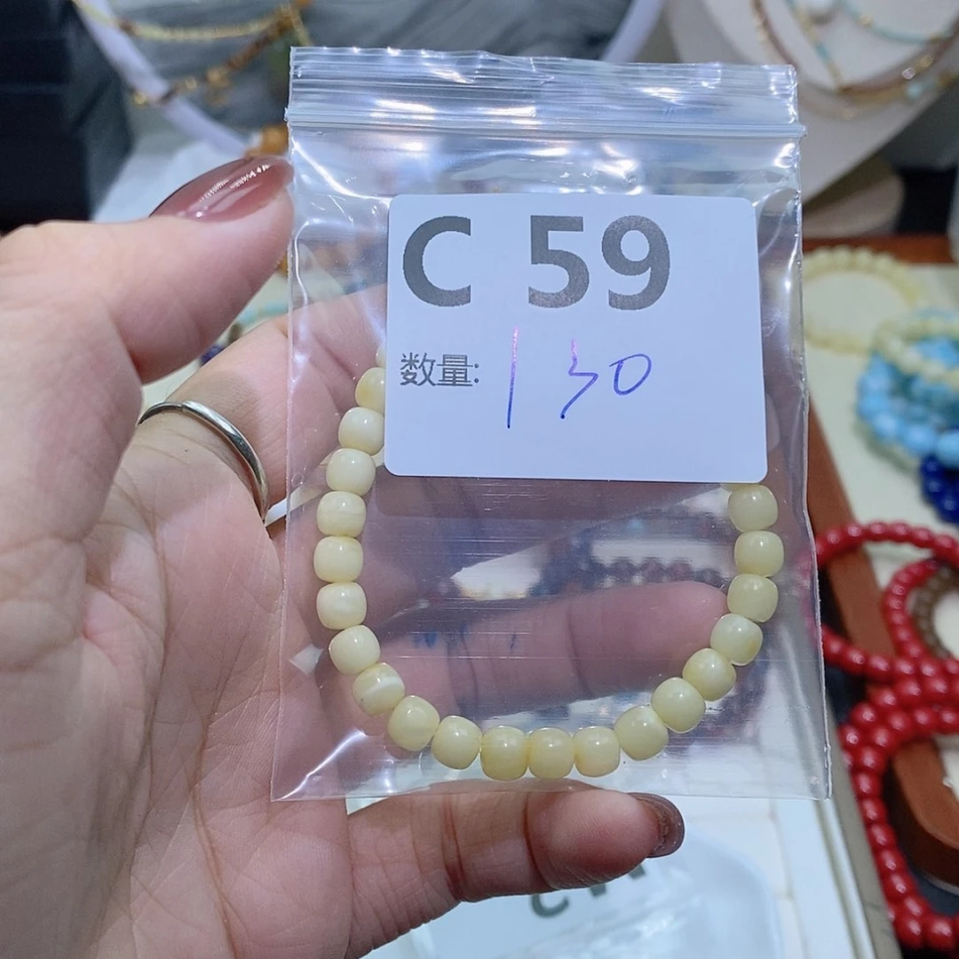 蜜蜡珠宝奇石未镶嵌期****LC59