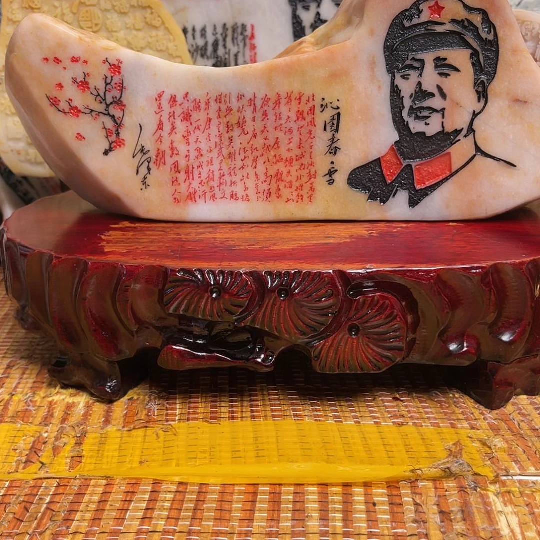 宗***涛石材金丝三彩玉石