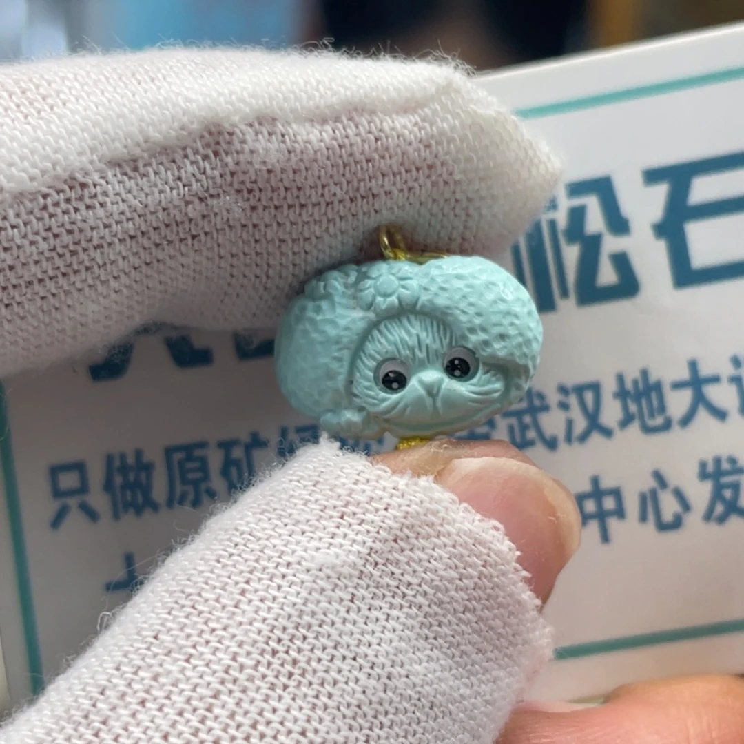 绿松石未镶嵌挂件