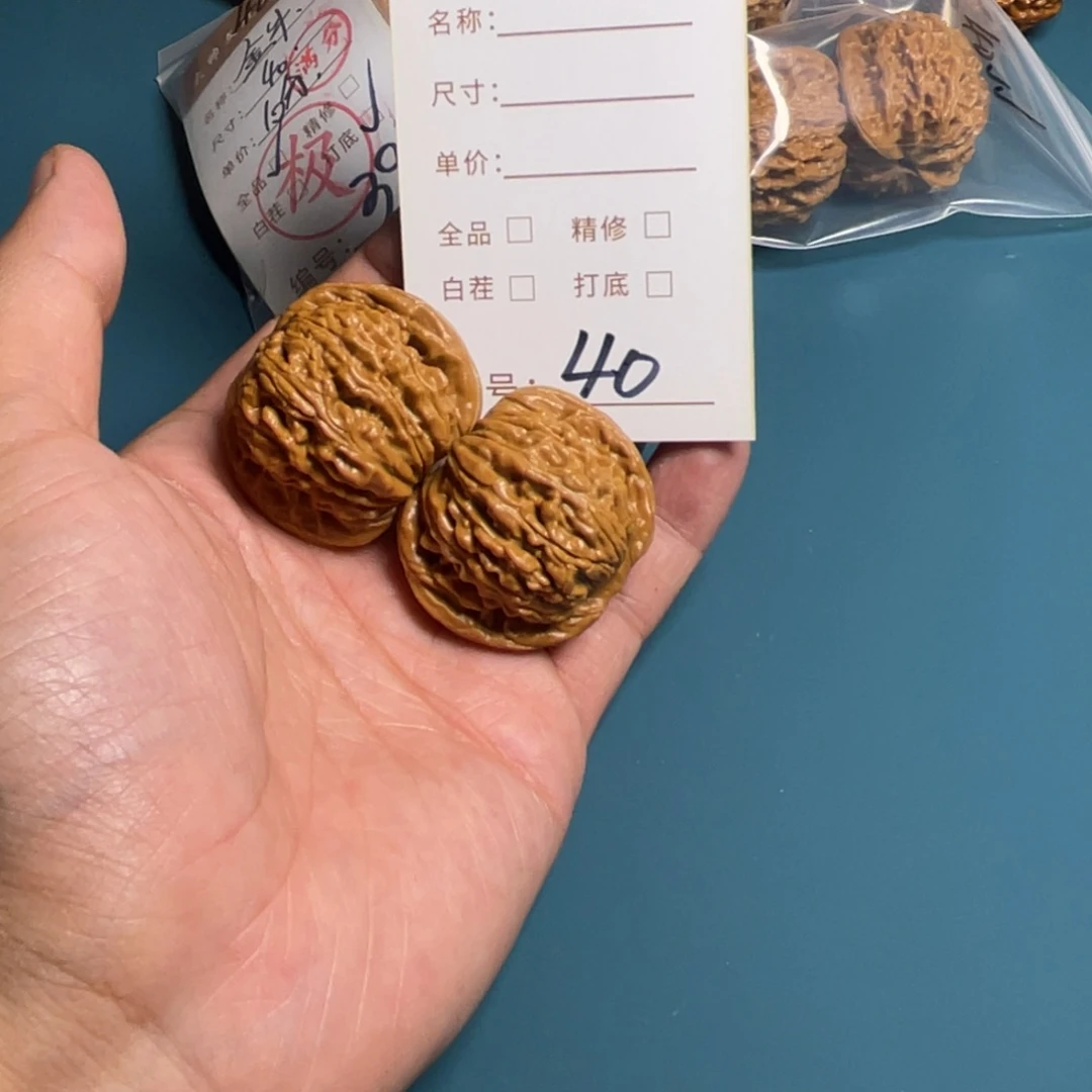 双***把件文玩核桃文玩核桃40