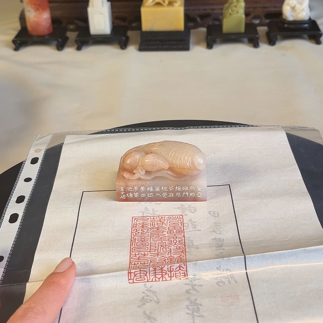 巴林石印石印章内容111111111