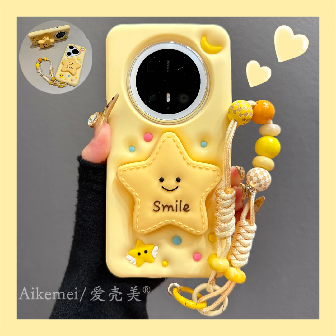 适用华为mate70pro+手机壳黄色立体微笑星星可伸缩支架Mate60pro+