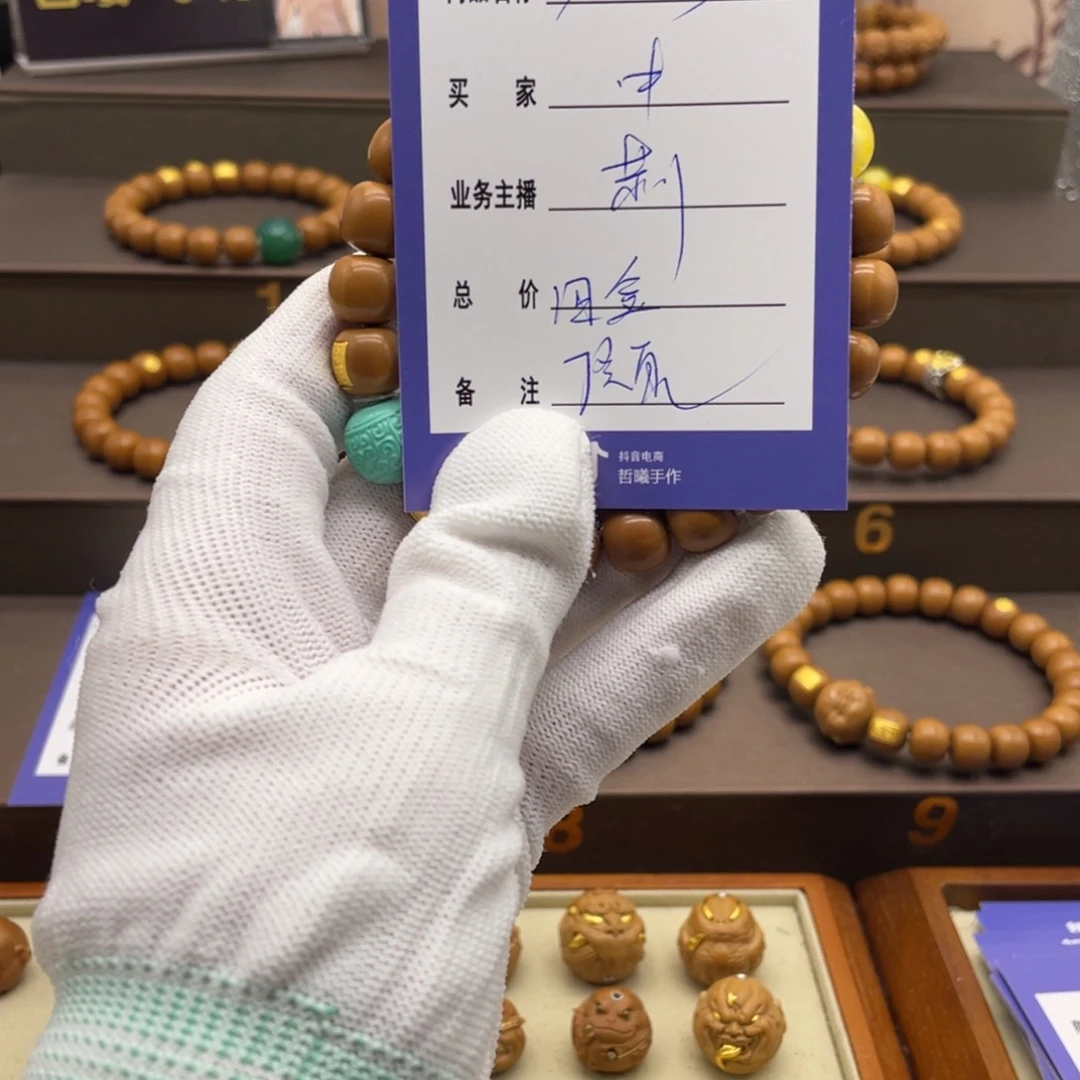 猴头核桃手串中****社啦啦啦啦啦啦啦