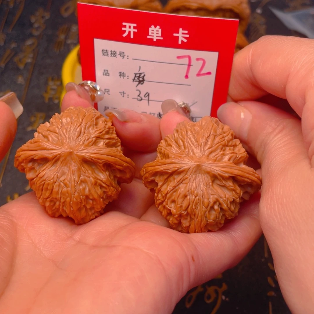 桃核吊坠文玩的好