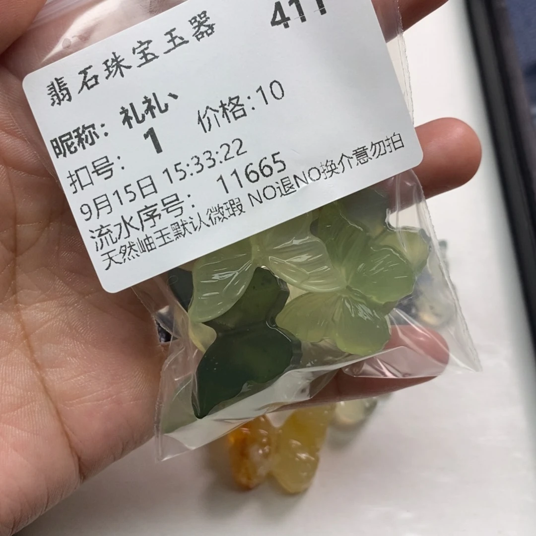 未镶嵌蛇纹石玉颈饰礼*丶