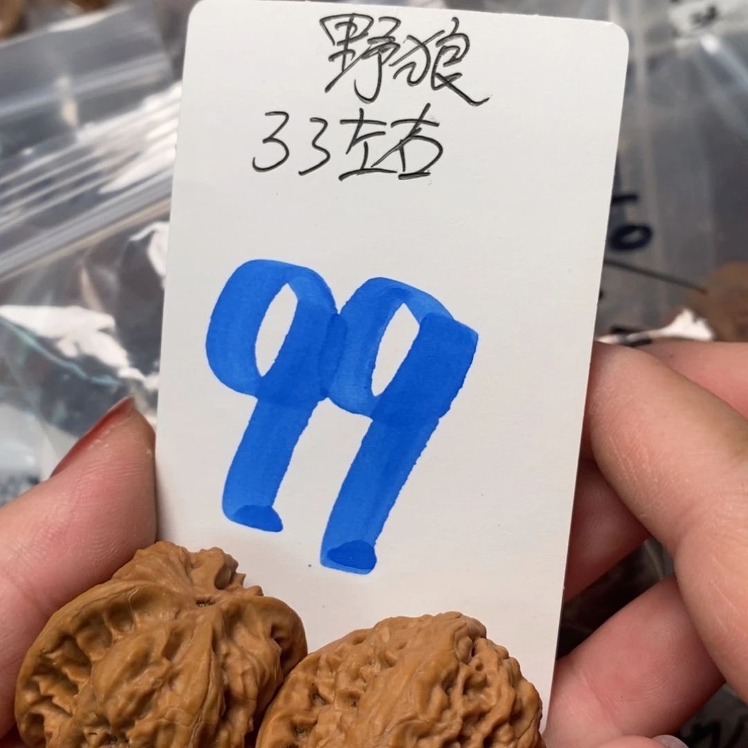 文玩核桃吊坠野狼