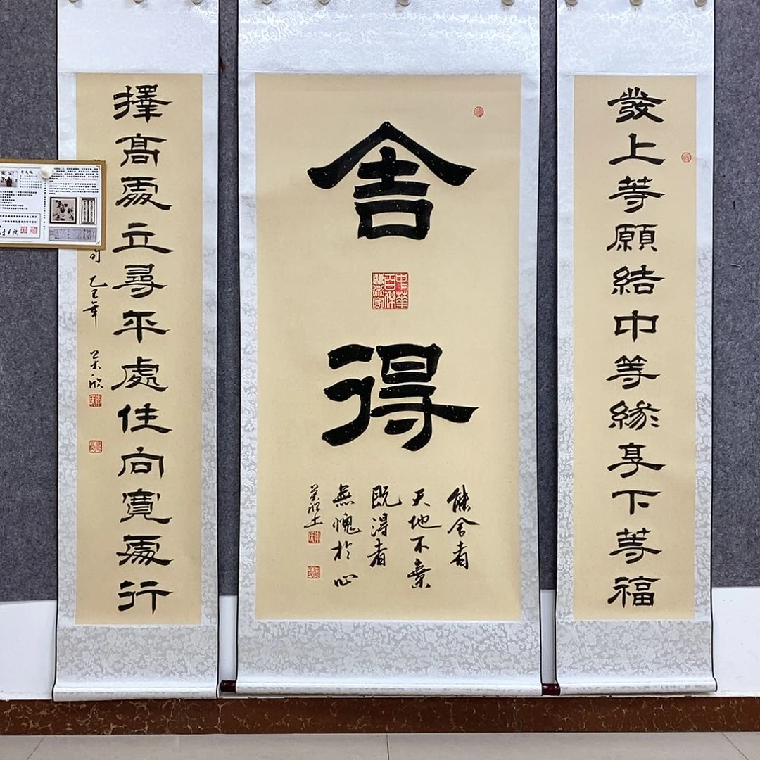书法书法作品书法作品