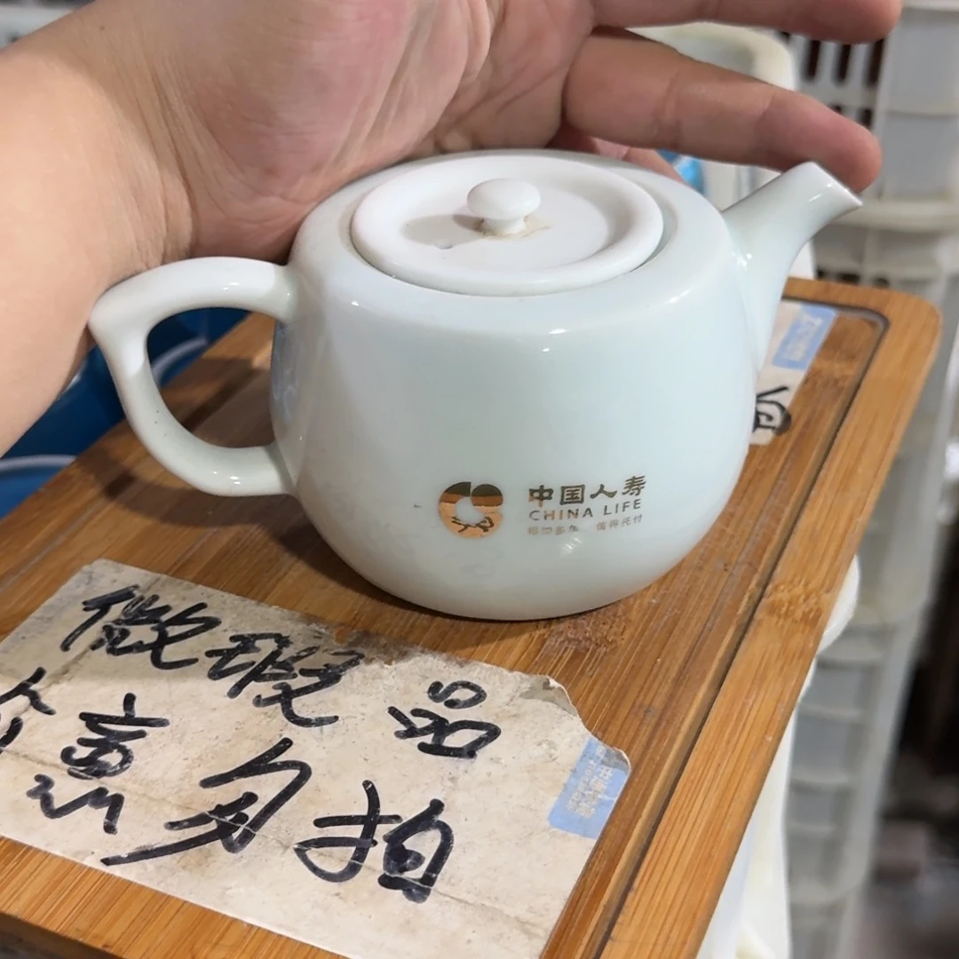 微瑕疵介意勿拍陶瓷器皿E345