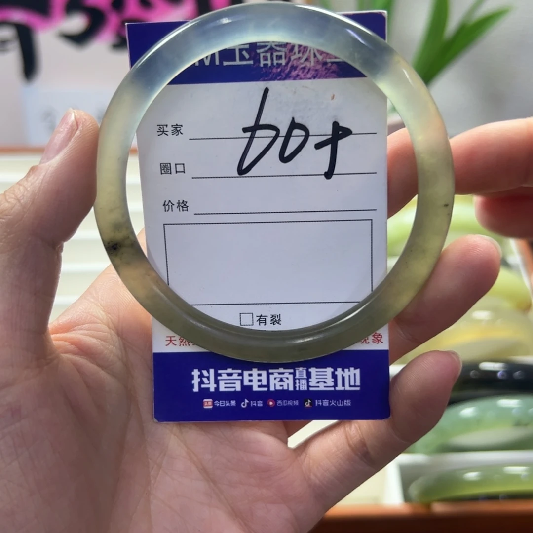 蛇纹石玉未镶嵌手镯375