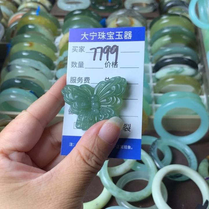 未镶嵌蛇纹石玉颈饰7799