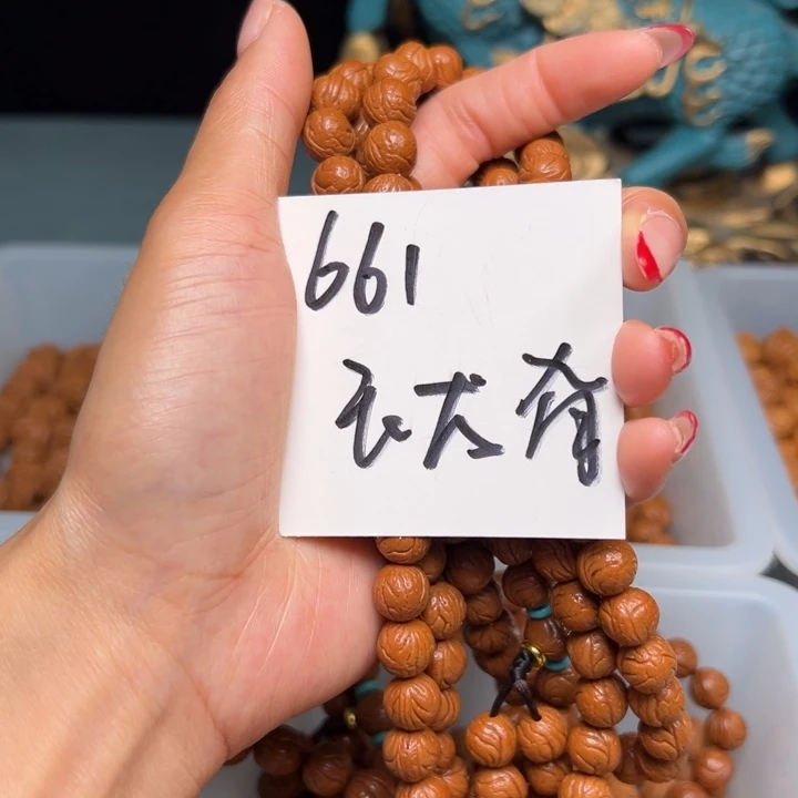 桃核把件老**?秦岭野生龙纹桃核玉龙脊