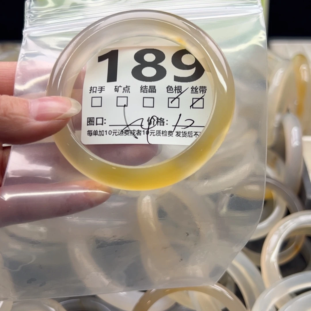 玛瑙/玉髓未镶嵌手镯189