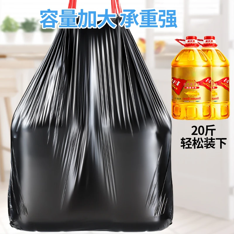 加厚垃圾袋子家庭用大号一次性抽绳便携黑色厨房批发塑料袋实用袋