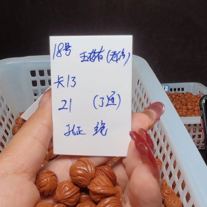 桃核吊坠玉龙脊桃核