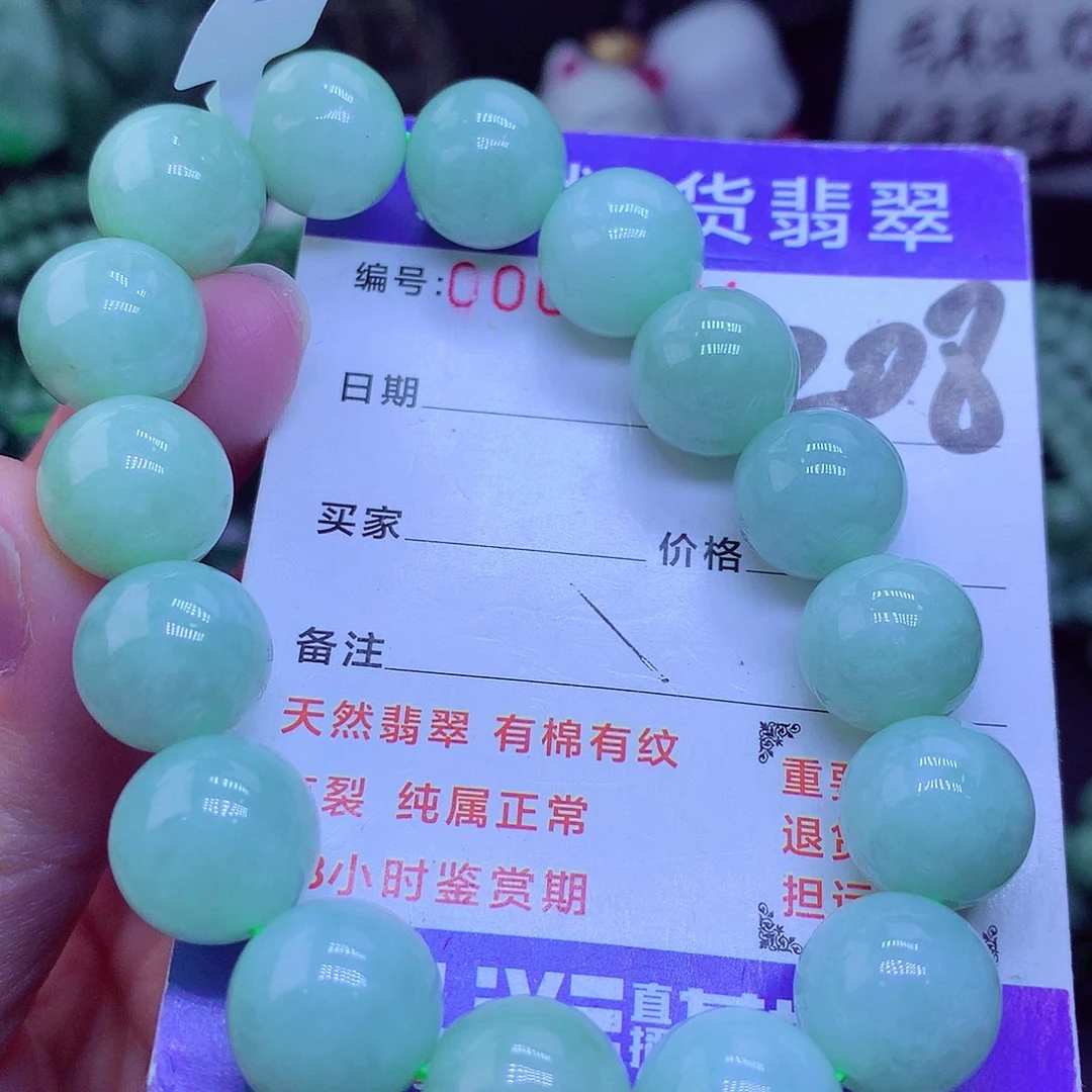 【闪购商品】翡翠毛衣链未镶嵌