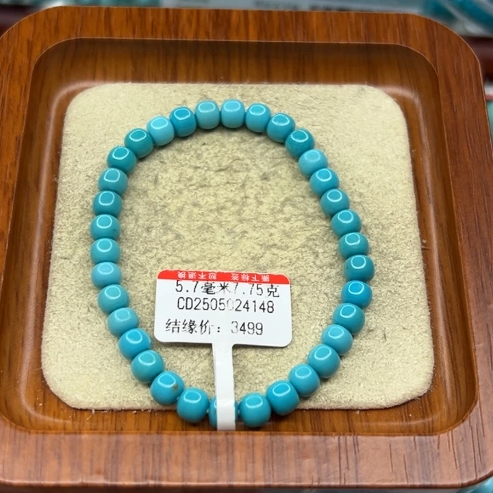 未镶嵌绿松石手链