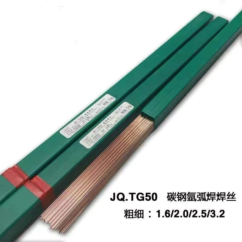 正品直条TIG-J50_CHG-56碳钢1.6_2.0_2.5_3.2 氩弧焊机焊丝铁焊条