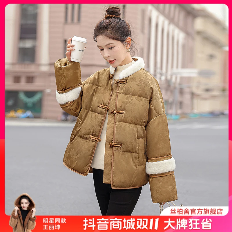 丝柏舍2025冬新款女宽松立领短款新中式羽绒服S44B4669YA