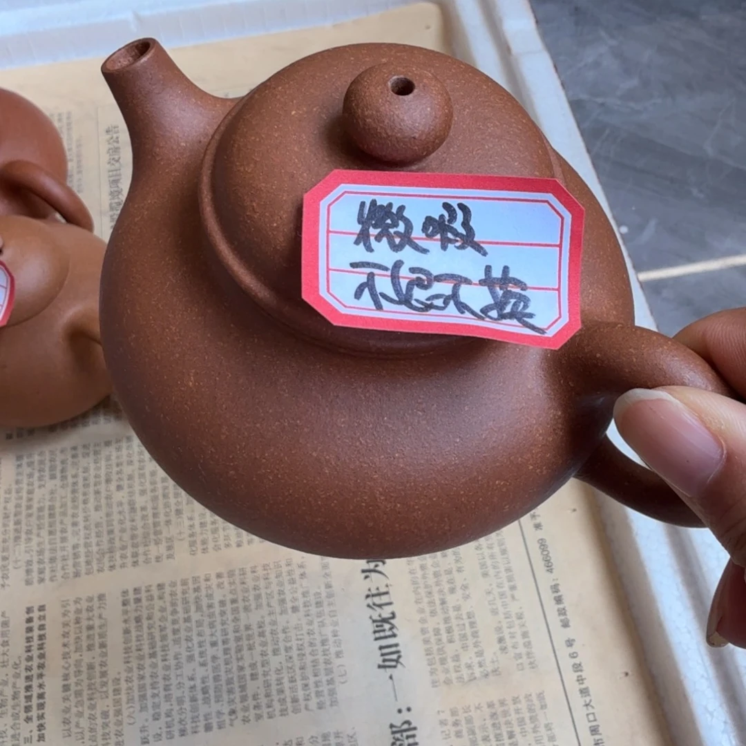 茶壶紫砂宜兴原矿桃花泥200
