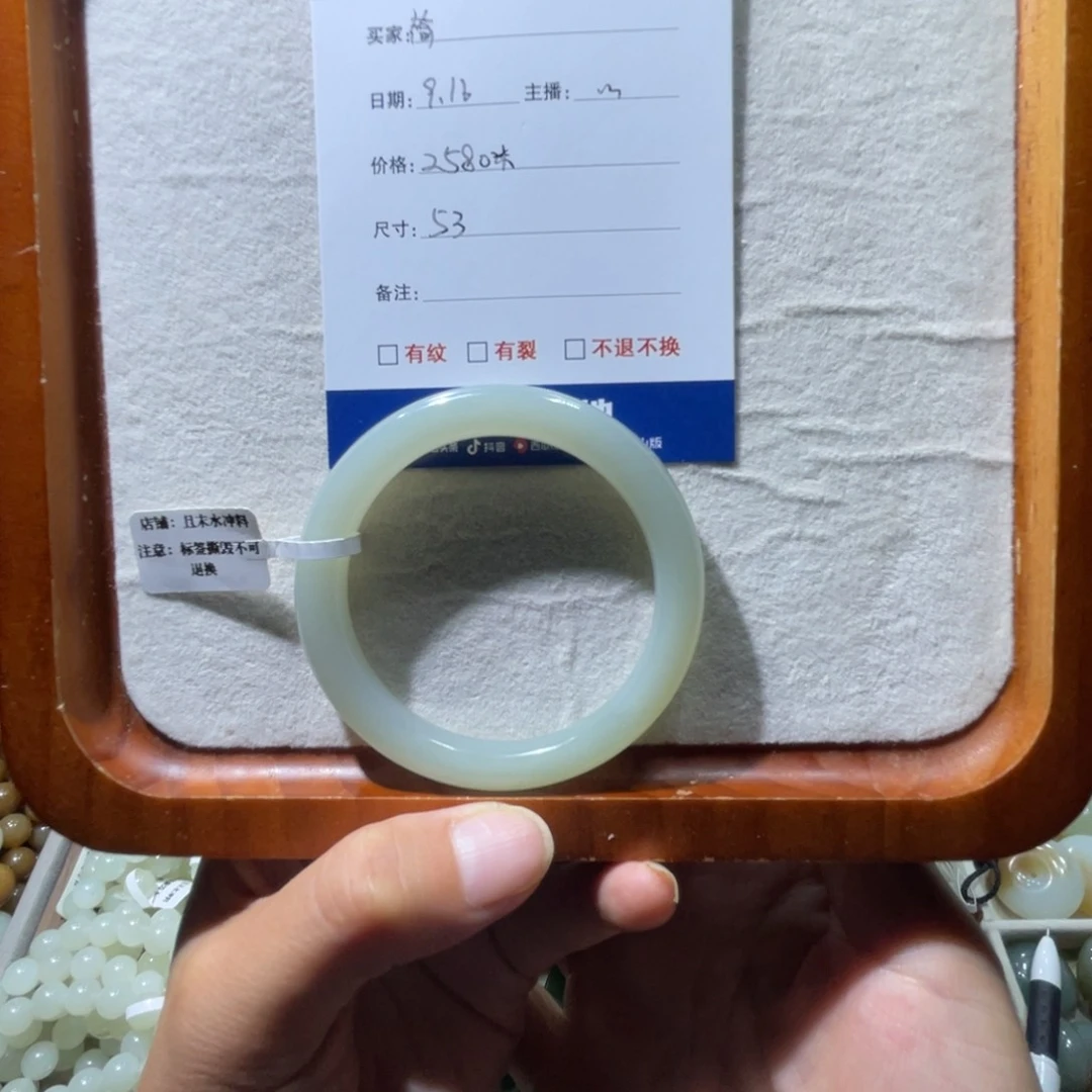 未镶嵌手镯和田玉（糖玉）