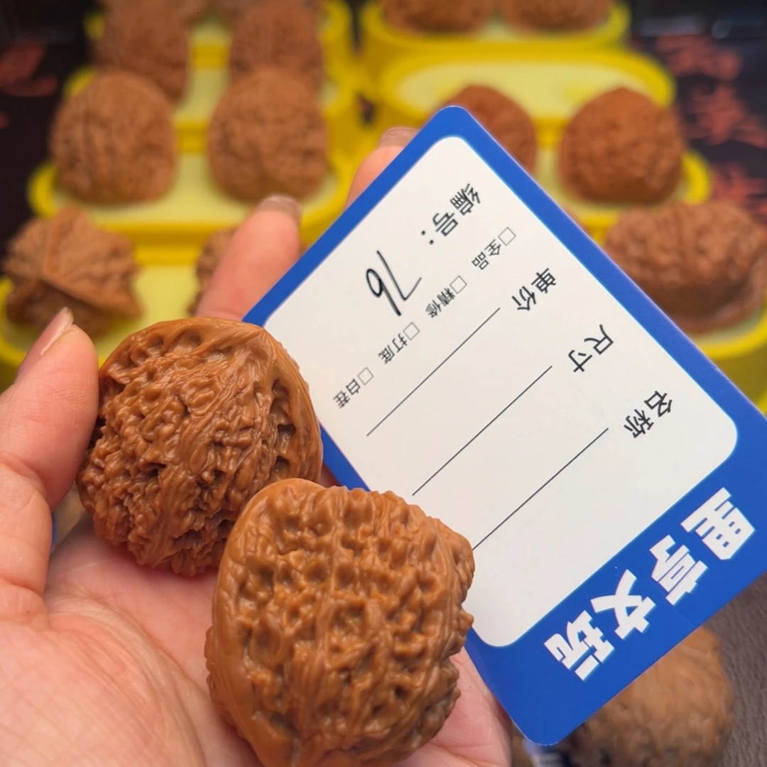 最***.吊坠文玩核桃76南疆石