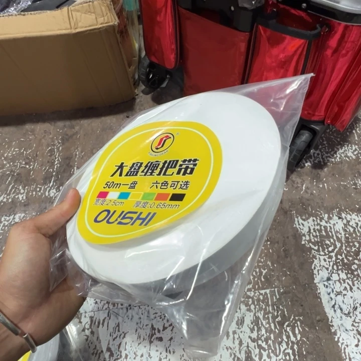 欧氏50米大盘缠把白色