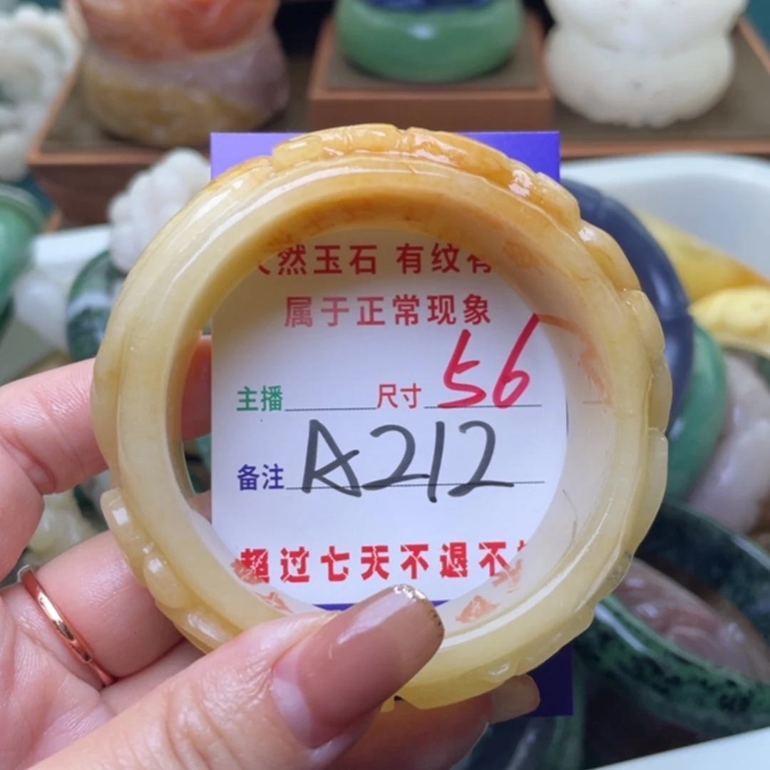 【闪购商品】未镶嵌手镯（圆镯）石英质玉