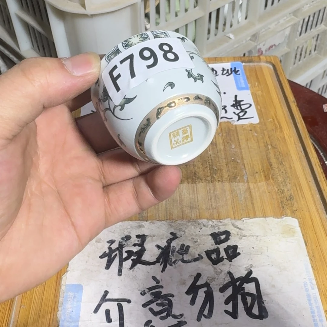 瑕疵介意勿拍陶瓷器皿B334
