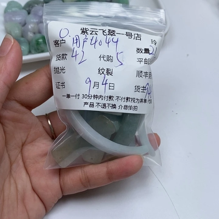 用***0颈饰未镶嵌翡翠翡翠