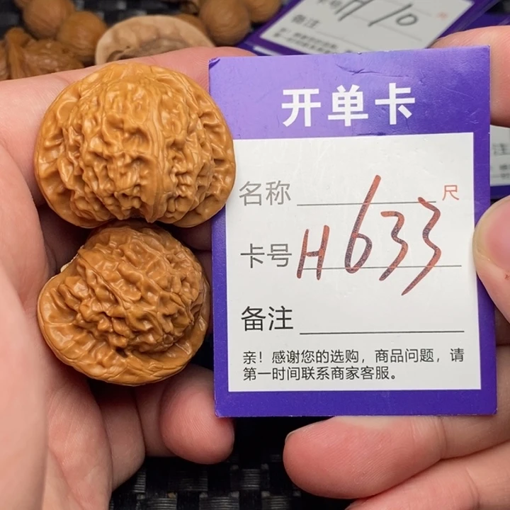 桃核吊坠好果子吃