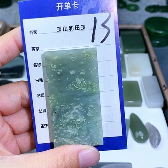 未镶嵌和田玉珠宝半成品