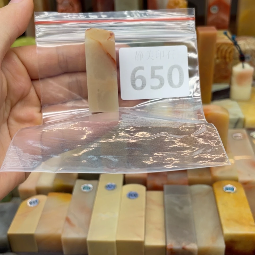 老挝石印石老挝石尺寸123