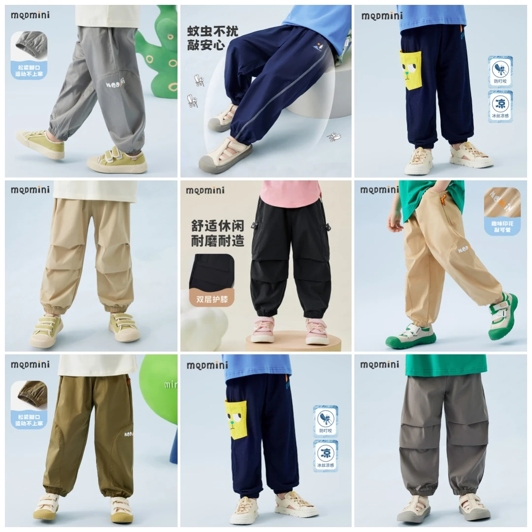 MQDMINI【防蚊透气】童装新款男童防蚊裤工装裤个性儿童儿童服装