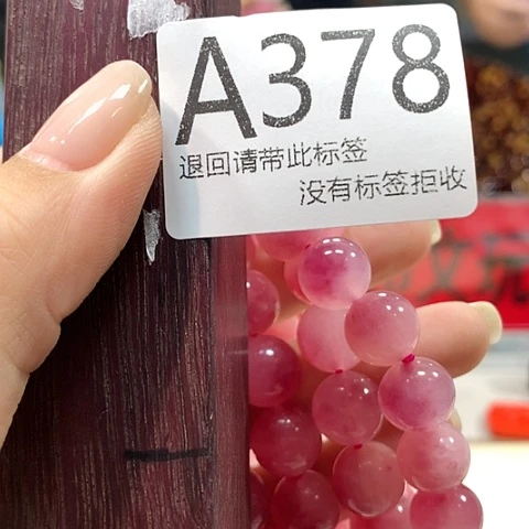 大叶紫檀（黑酸枝木类）378