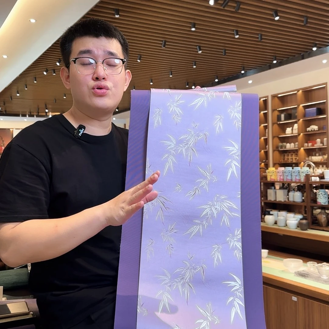 三米茶席三件套茶席