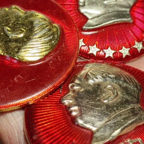 元***武爷爷纪念章爷爷纪念