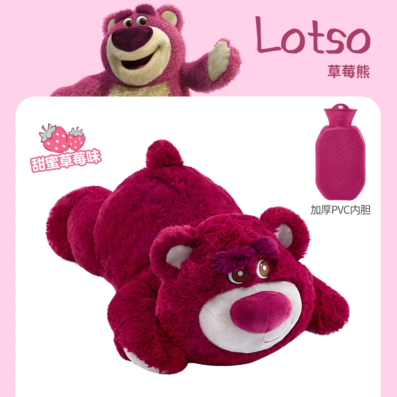 迪士尼 草莓熊史迪奇唐老鸭趴版暖宝玩偶摆件情侣闺蜜生日礼物