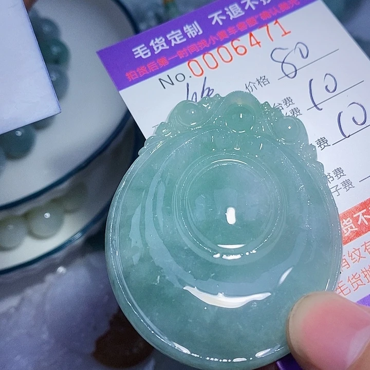 笑***云定制翡翠未镶嵌翡翠