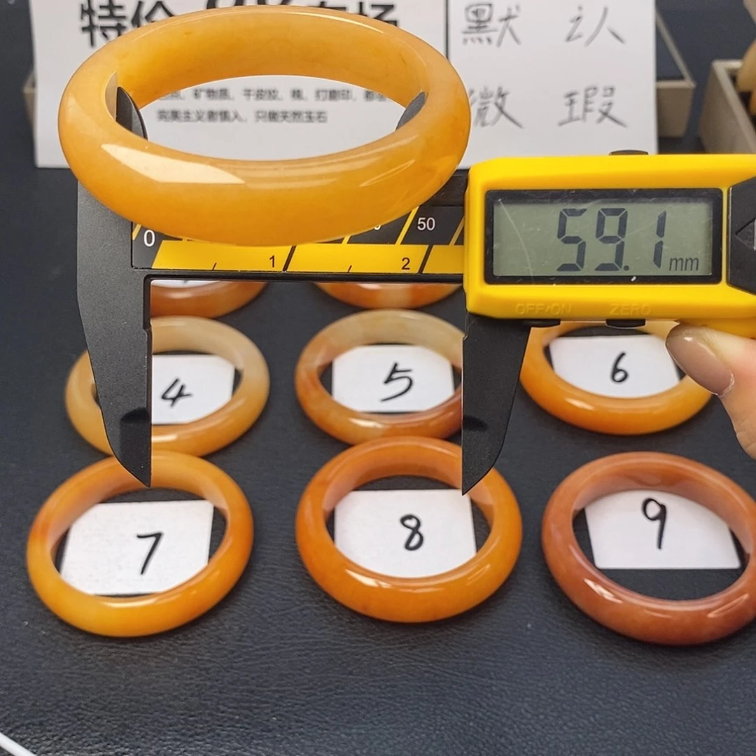 未镶嵌石英质玉（黄龙玉）手镯60号