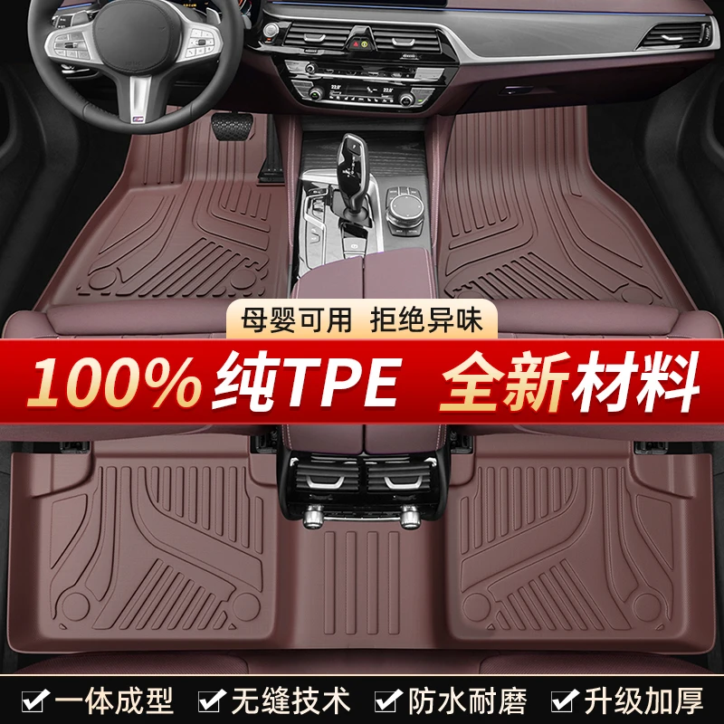 比亚迪秦PLUS领克03奔驰A级探岳X艾瑞泽Atron帝豪GS途安L汽车脚垫