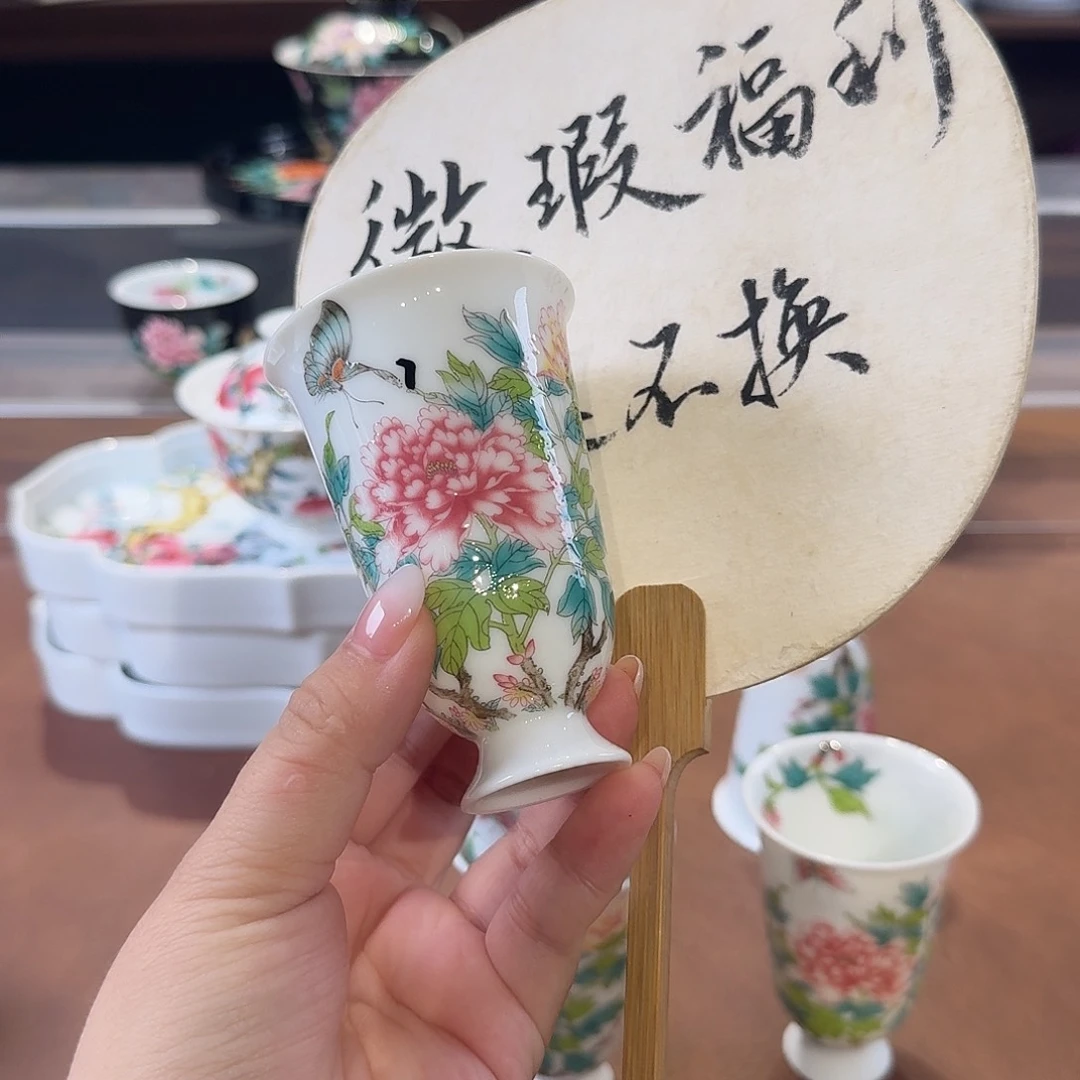 珐琅彩主人杯茶具套装