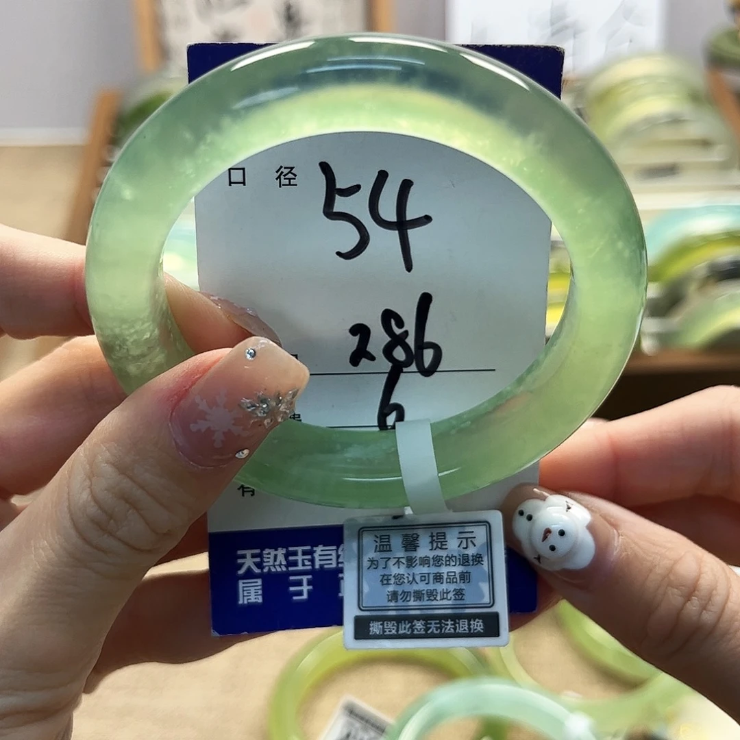 沐***沐蛇纹石玉未镶嵌手镯