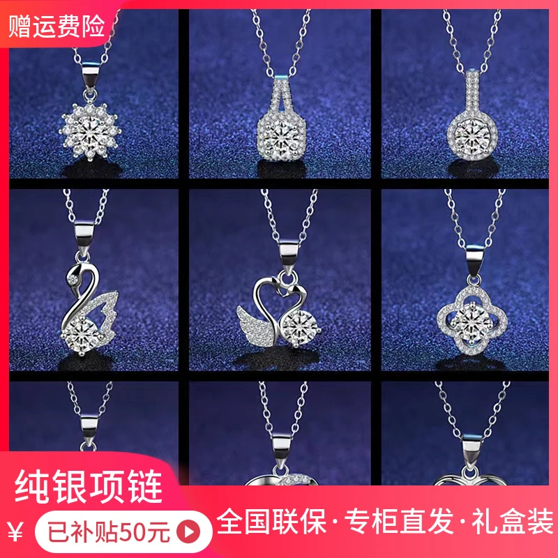 【品牌】高端莫桑石纯银S925项链经典一克拉满钻轻奢爱心设计锁骨链