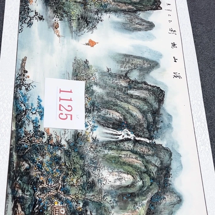 横款潮汇书画艺术中心