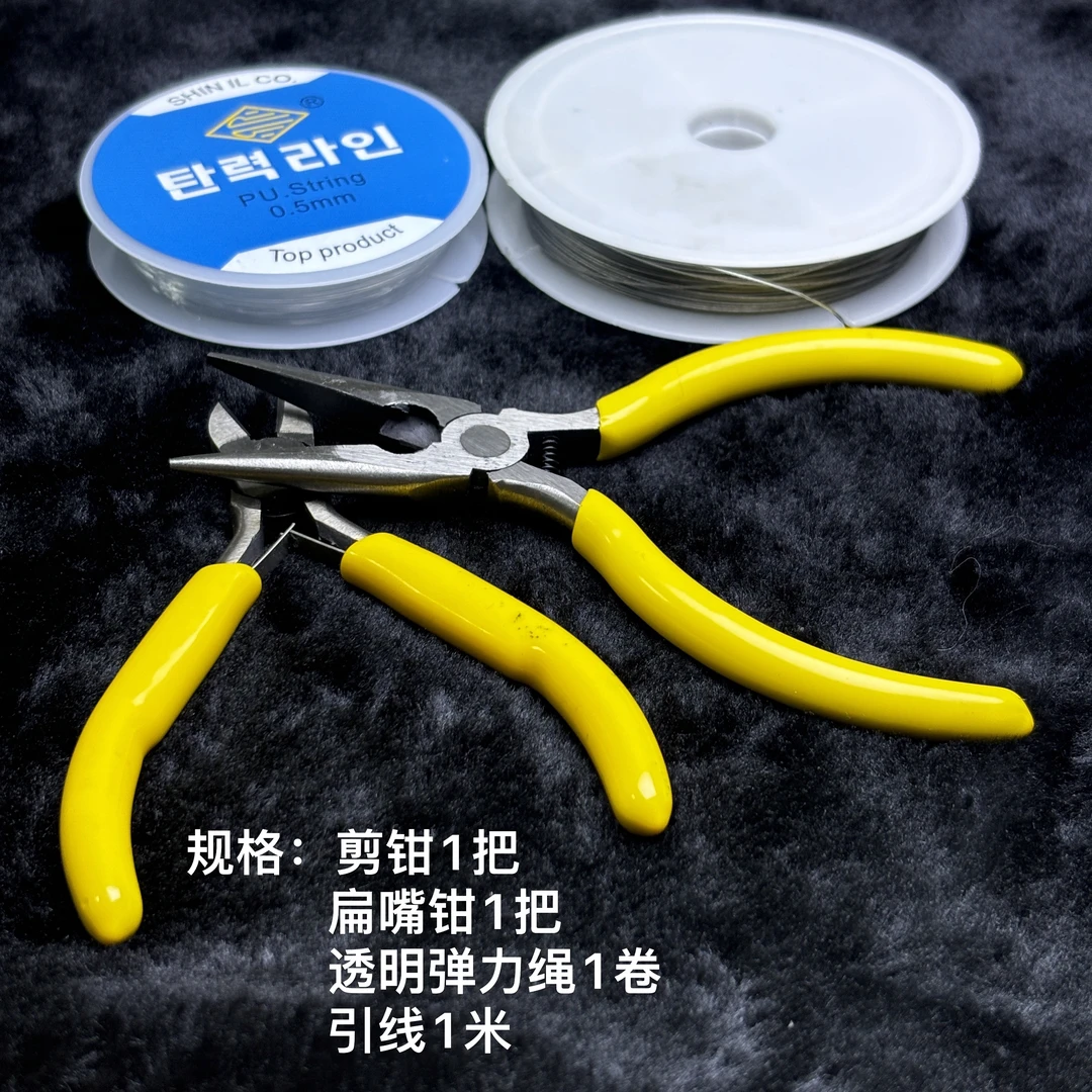 新手珠宝首饰制作工具套装-GJ10021