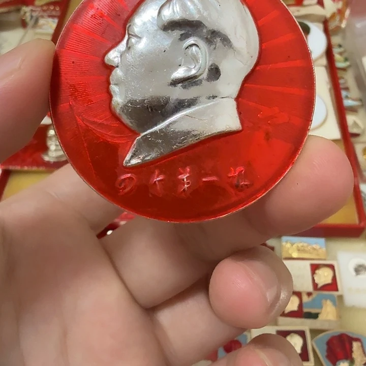岁***歌铝毛爷爷像章，万岁