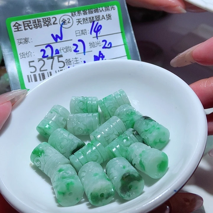 一***m未镶嵌定制翡翠在