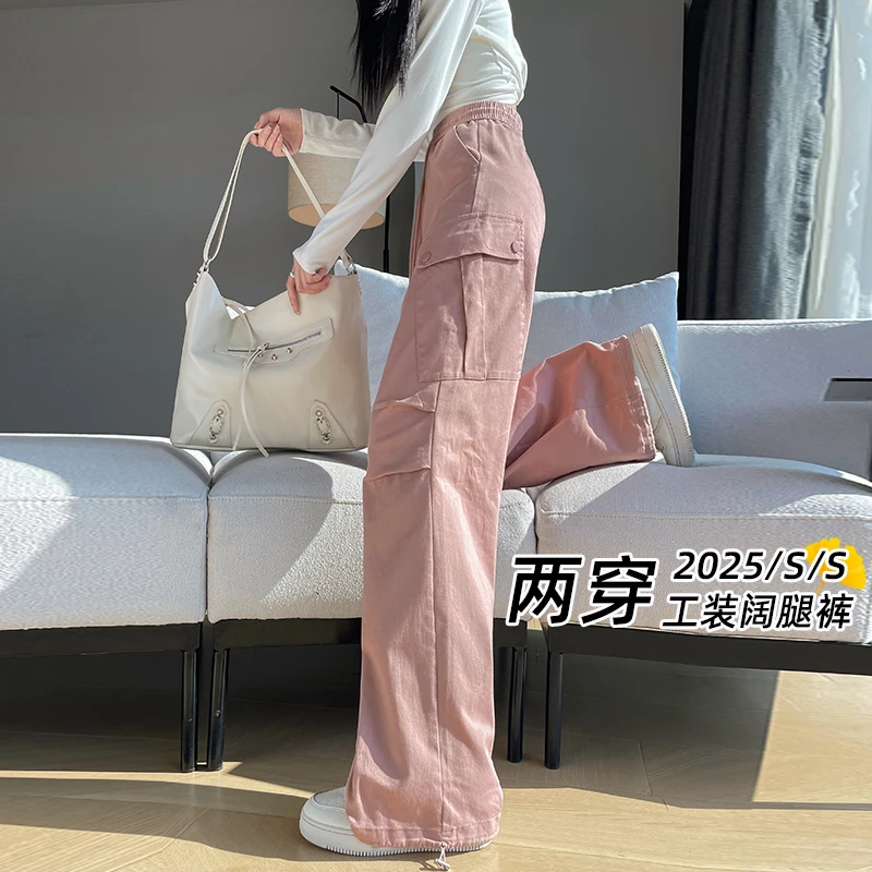 美式工装裤女春季2025新款高腰显瘦小个子宽松休闲粉色登山运动裤