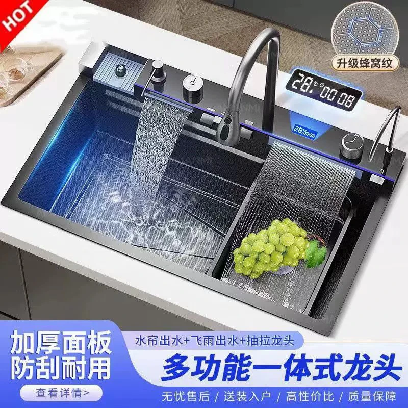 加厚304不锈钢大单槽厨房家用多功能数显飞雨瀑布洗菜盆